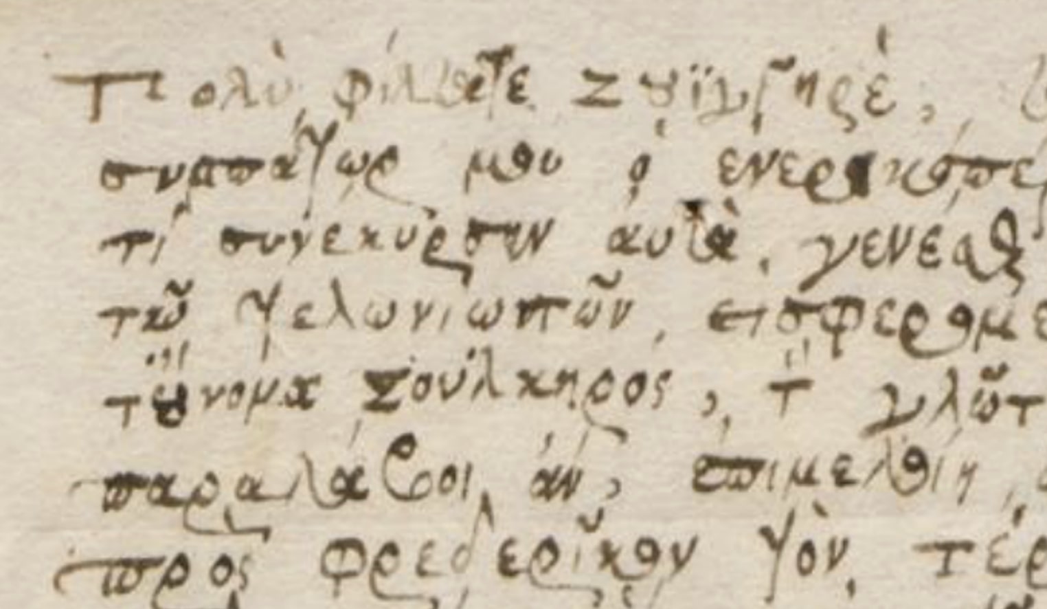 an excerpt from Hugh Broughton's letter to Jacob Zwinger
